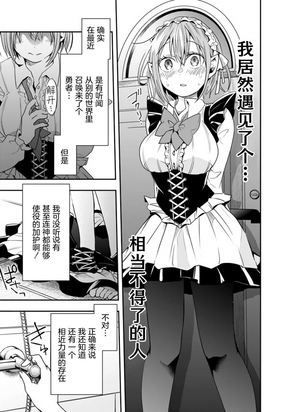 第15话