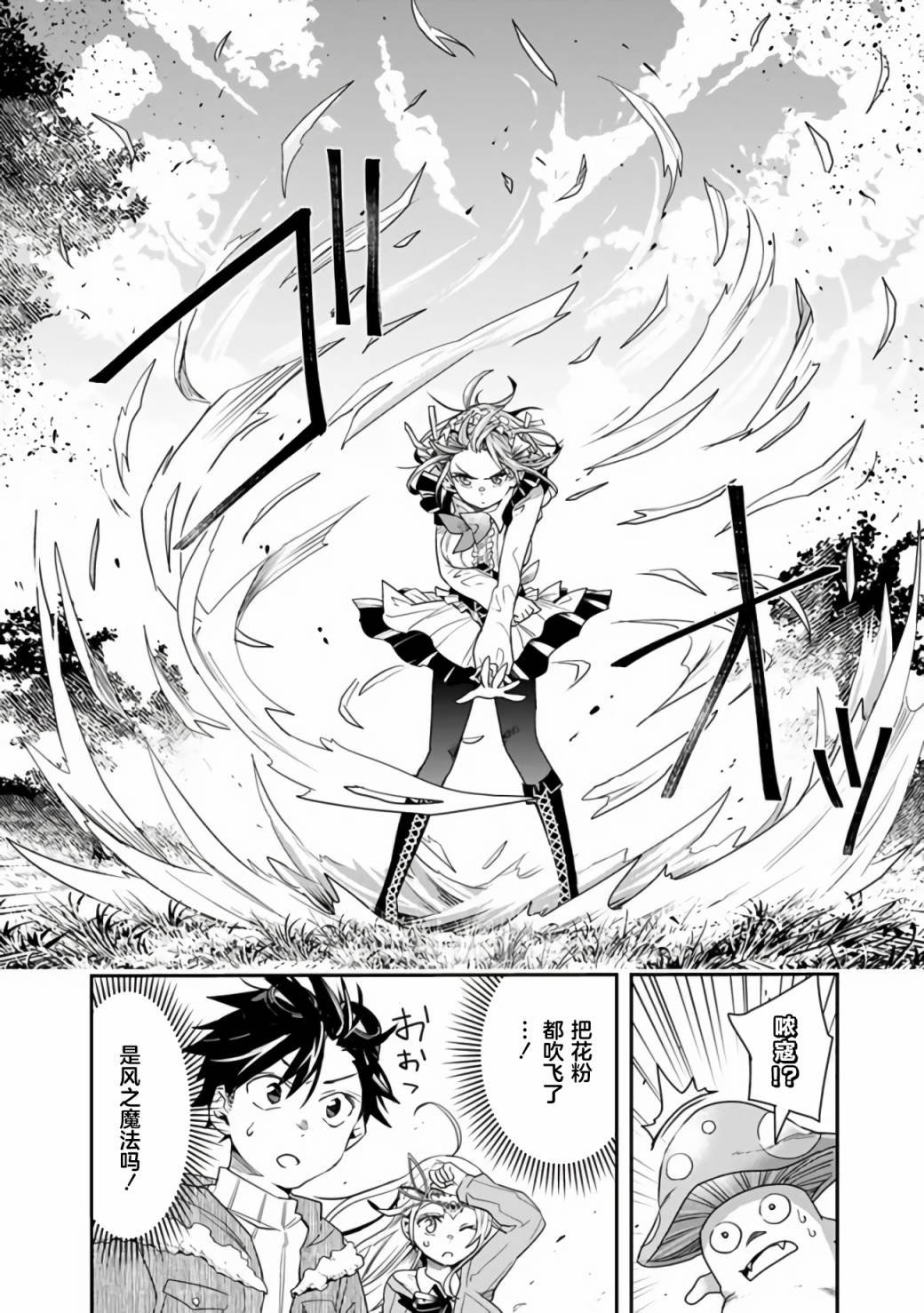 第16话