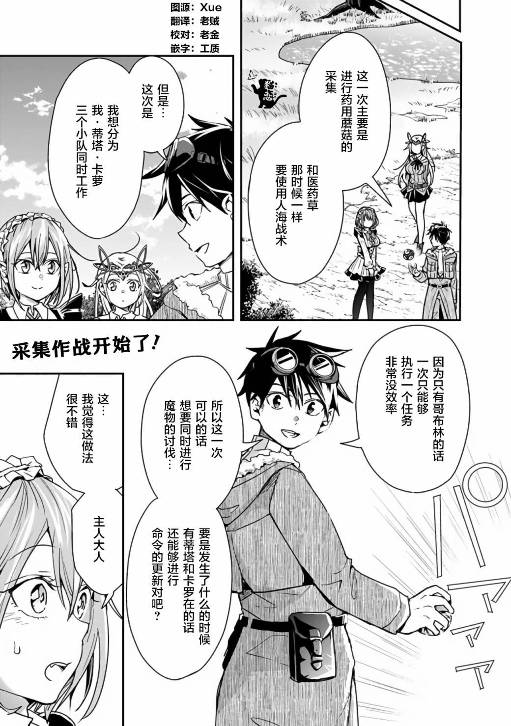 第17话