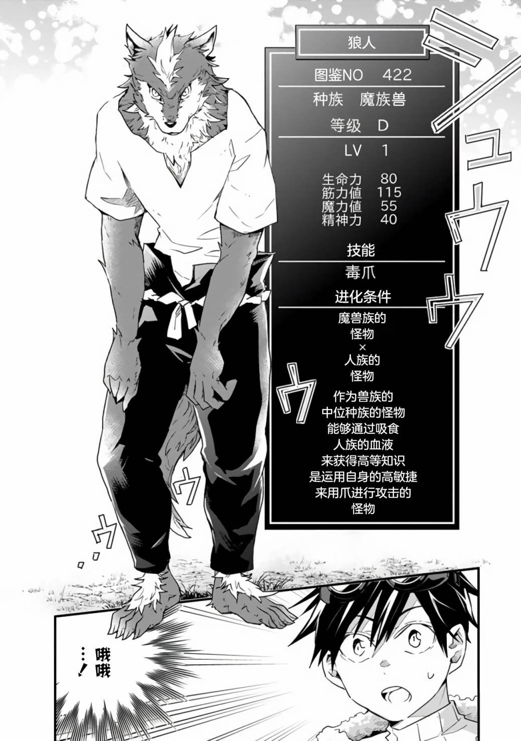 第17话