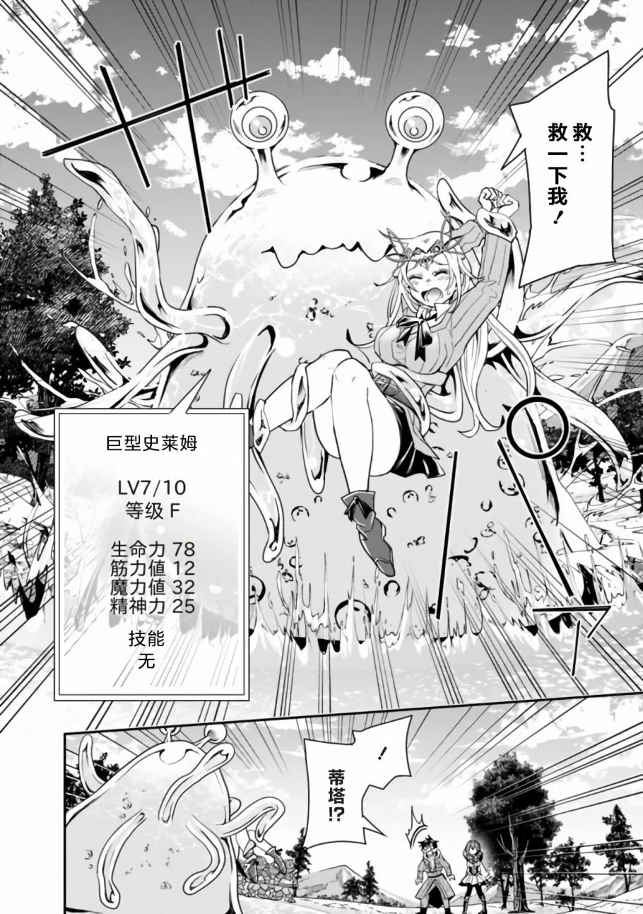 第18话