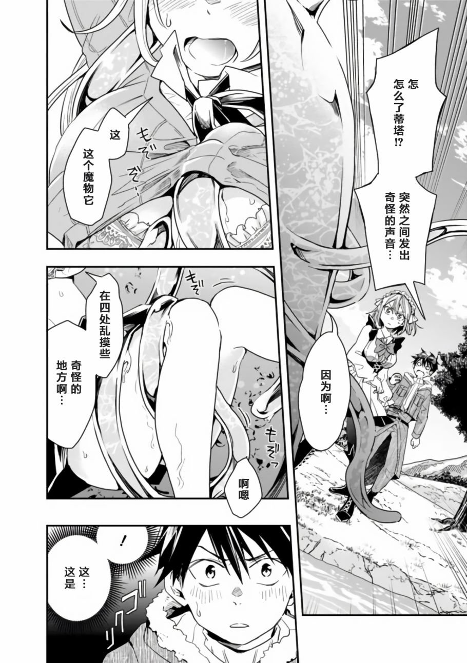 第18话