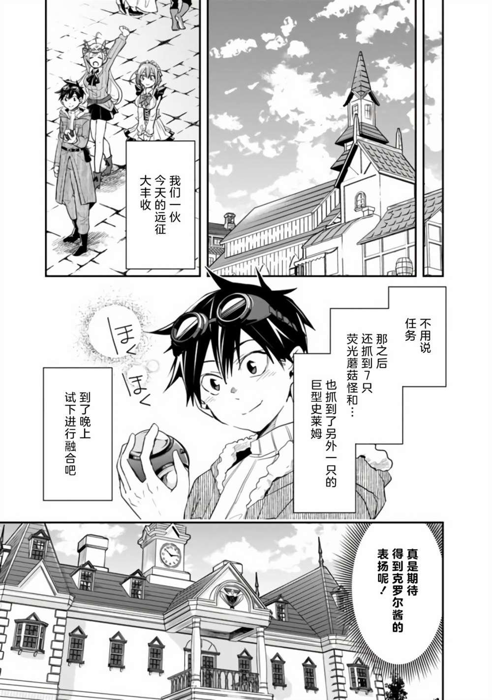 第19话