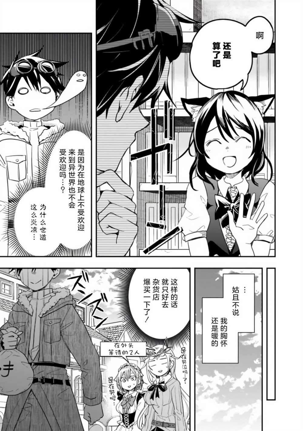 第19话