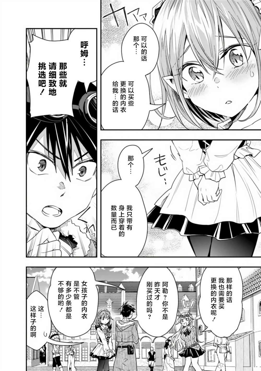 第19话