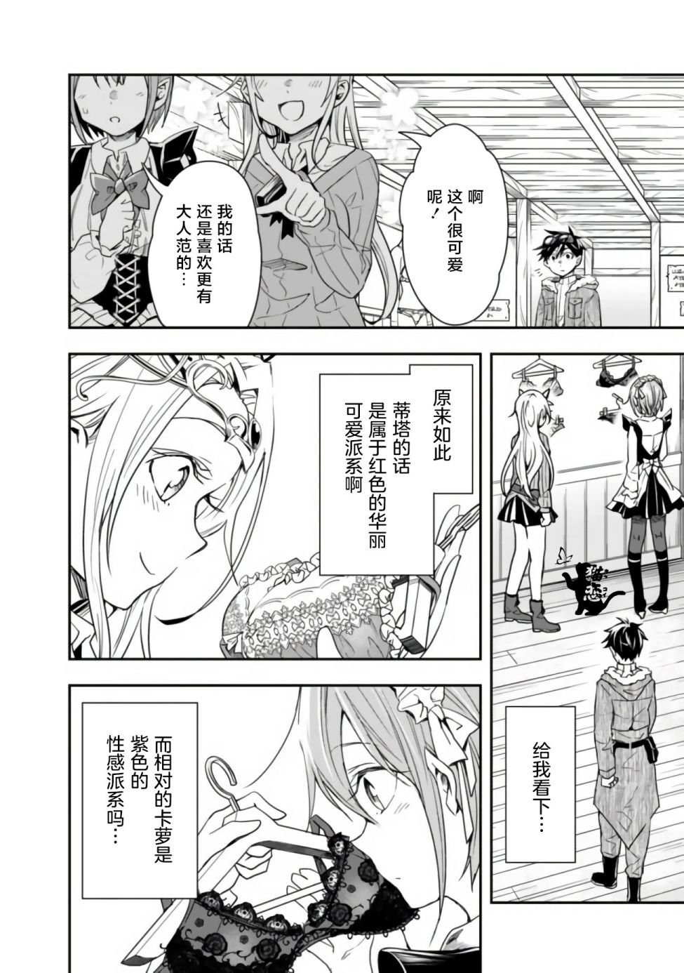 第20话