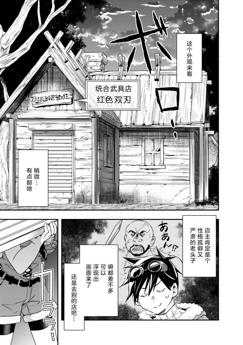 第20话