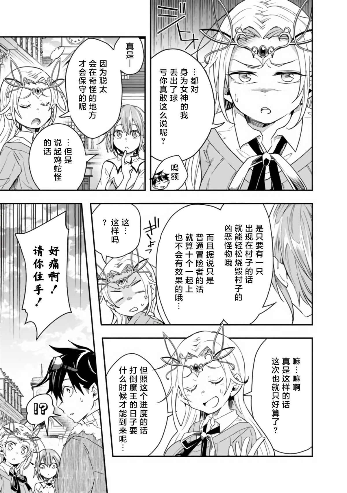 第24话