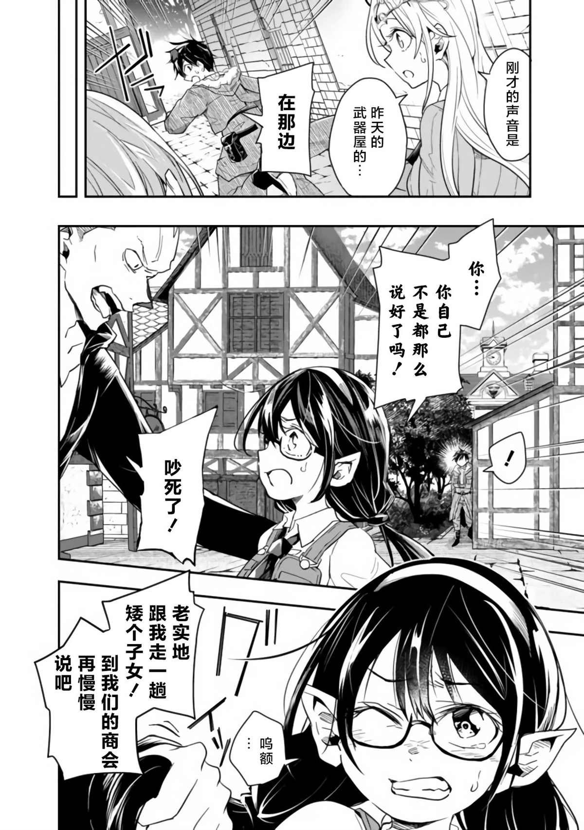 第24话