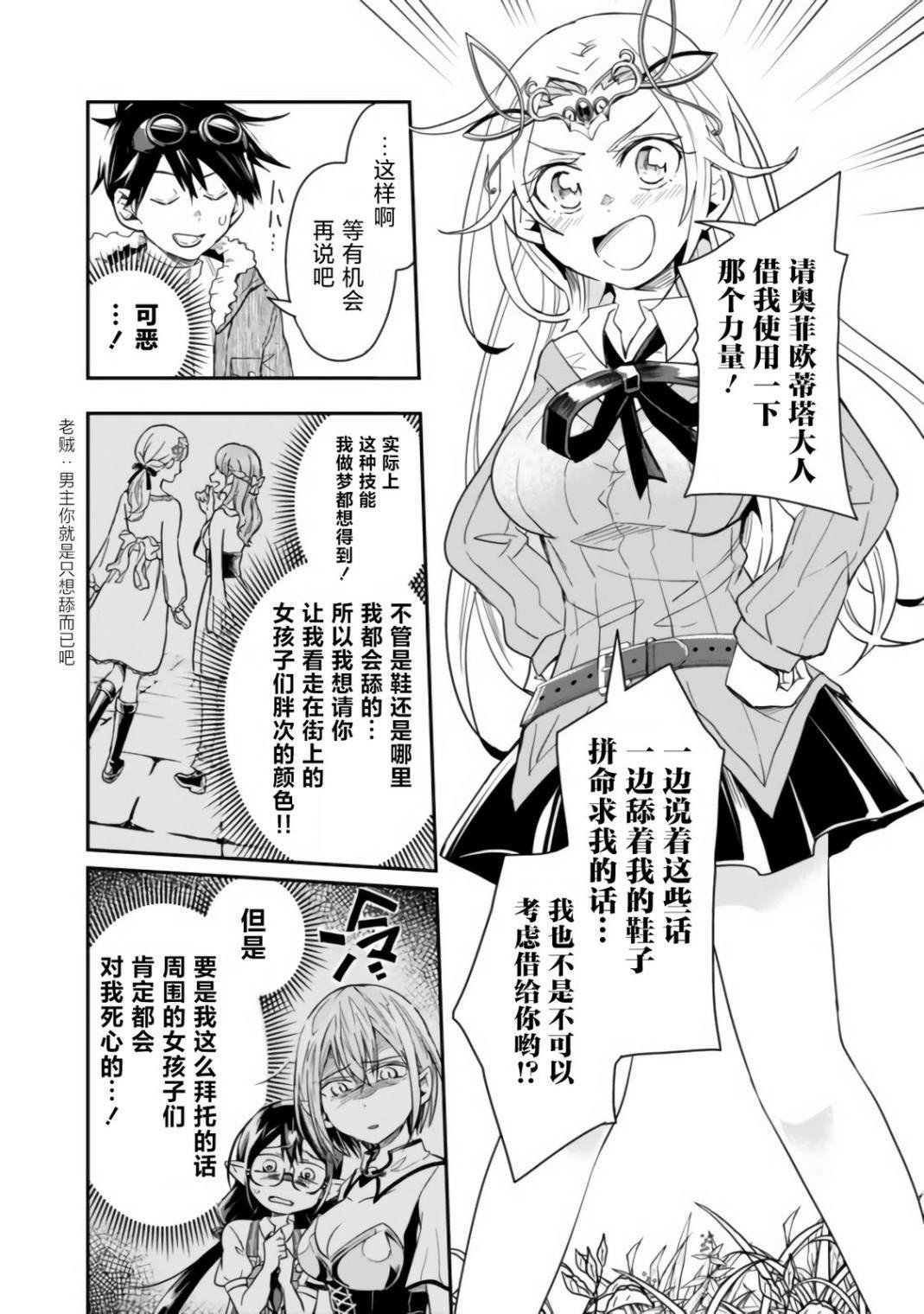 第26话