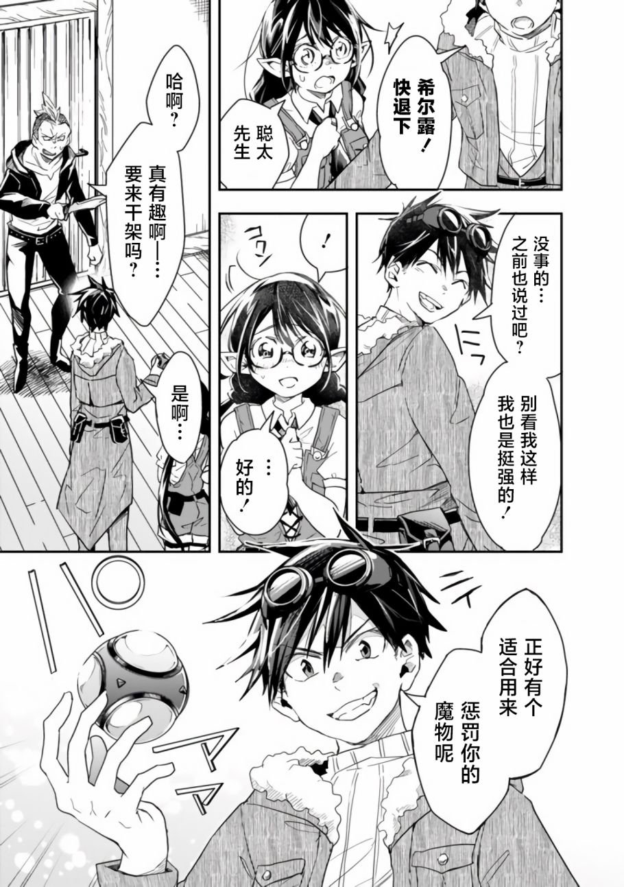 第30话