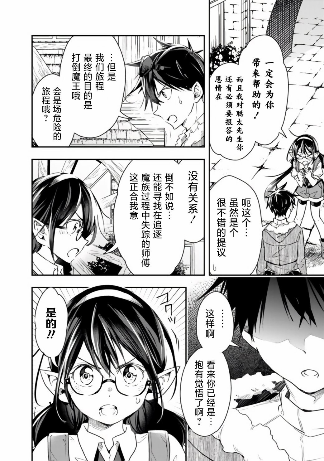 第31话