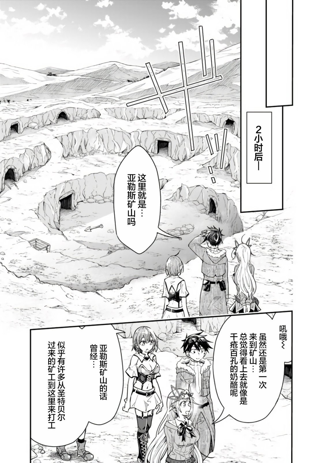 第33话