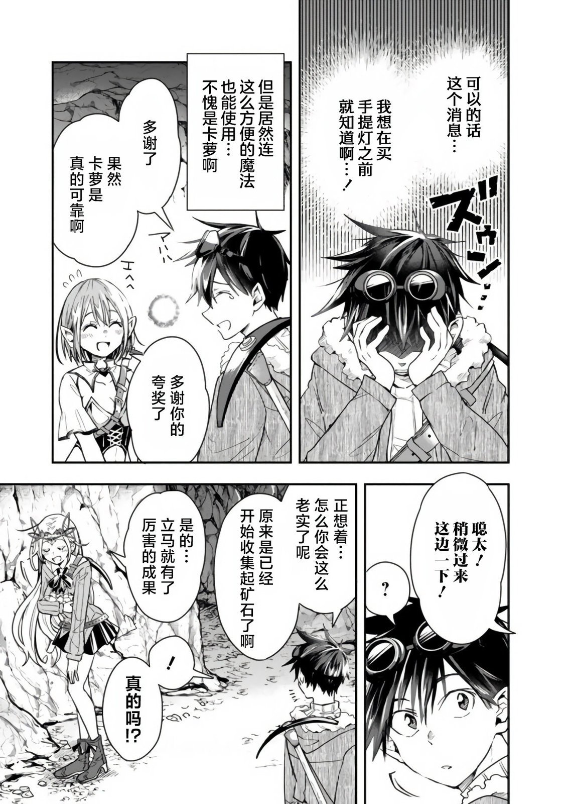 第34话