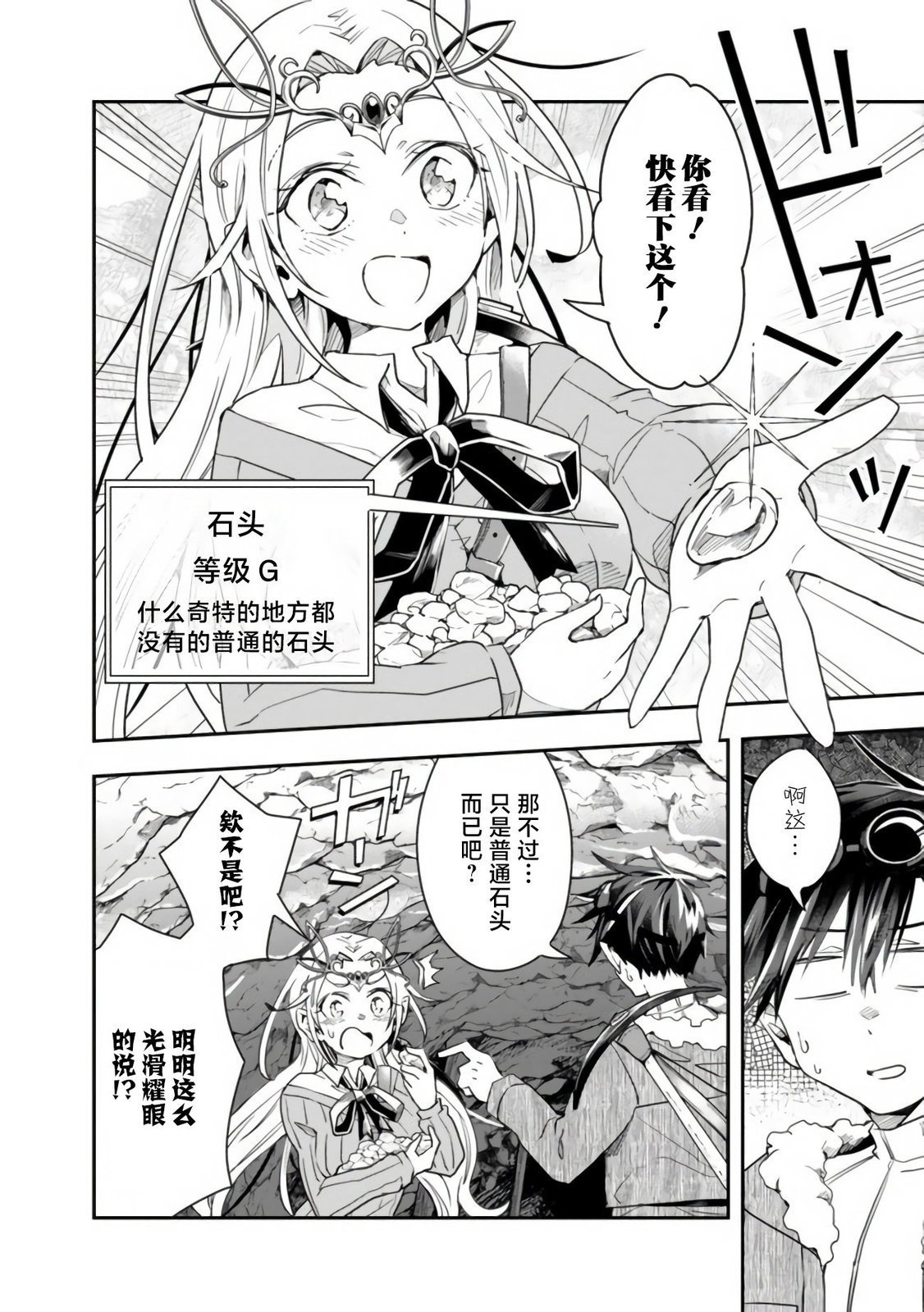 第34话