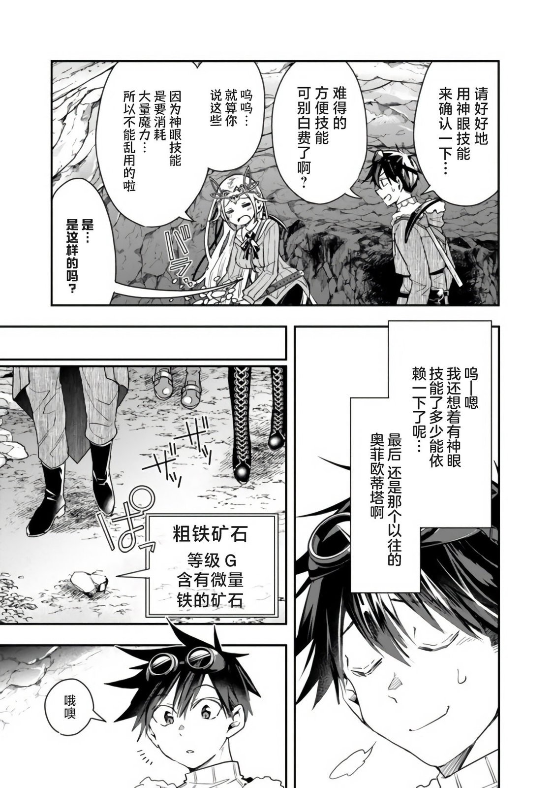 第34话