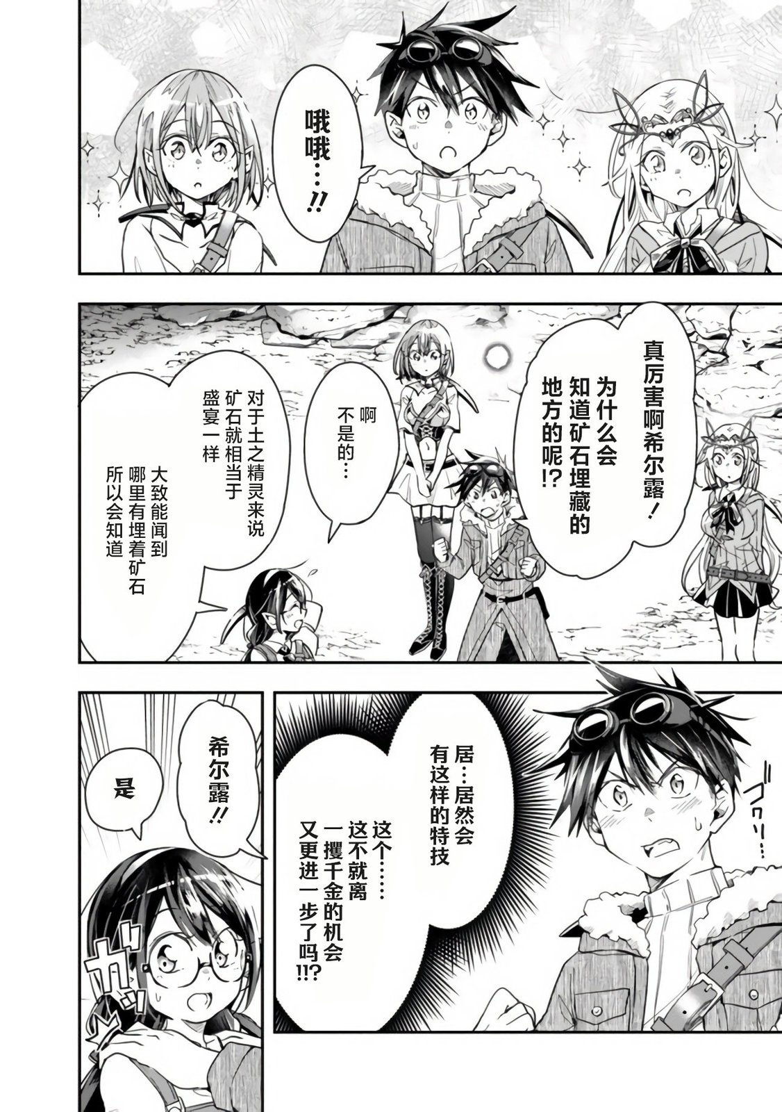 第34话