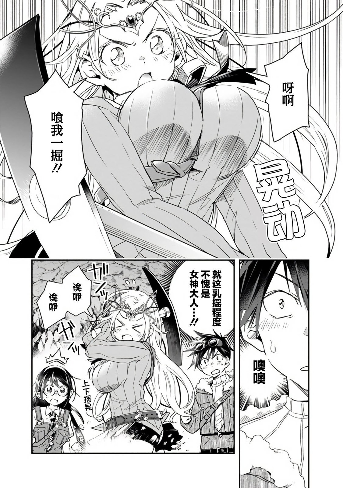 第35话