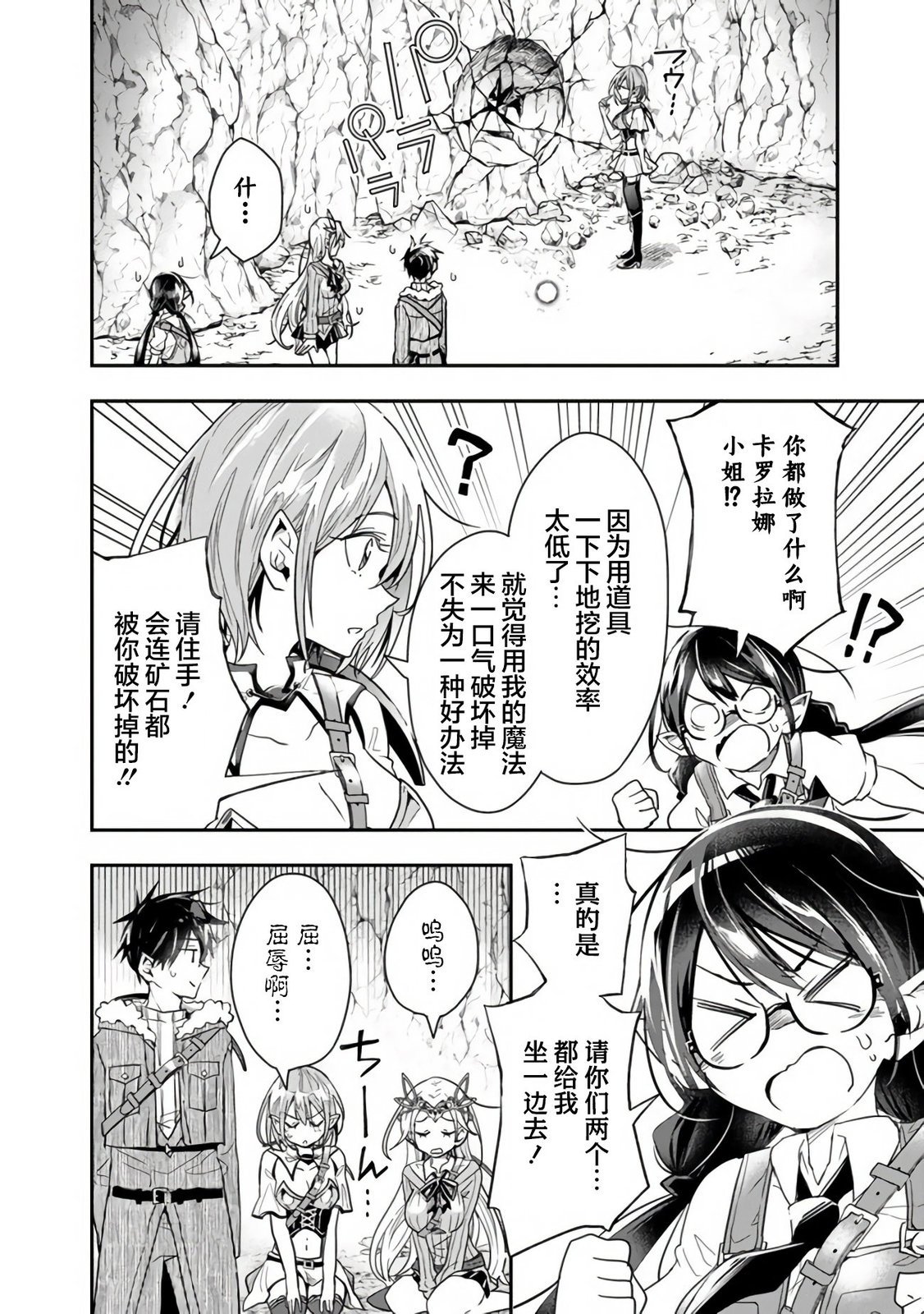 第35话