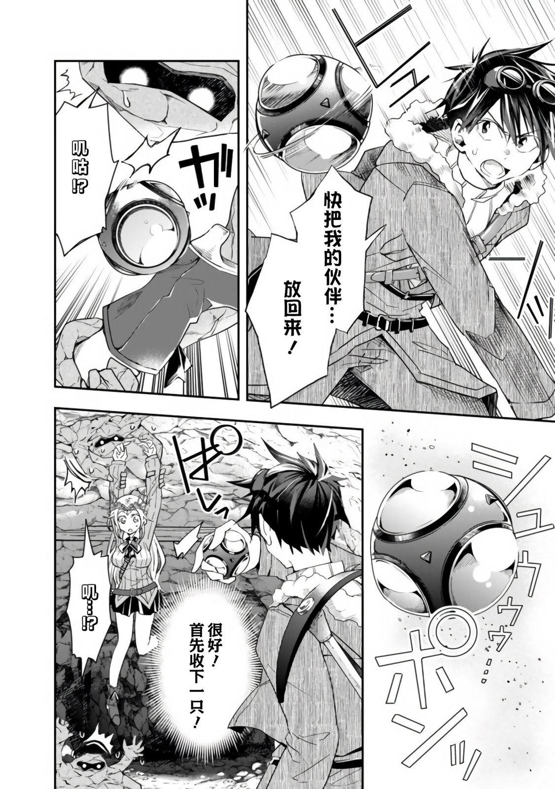 第36话