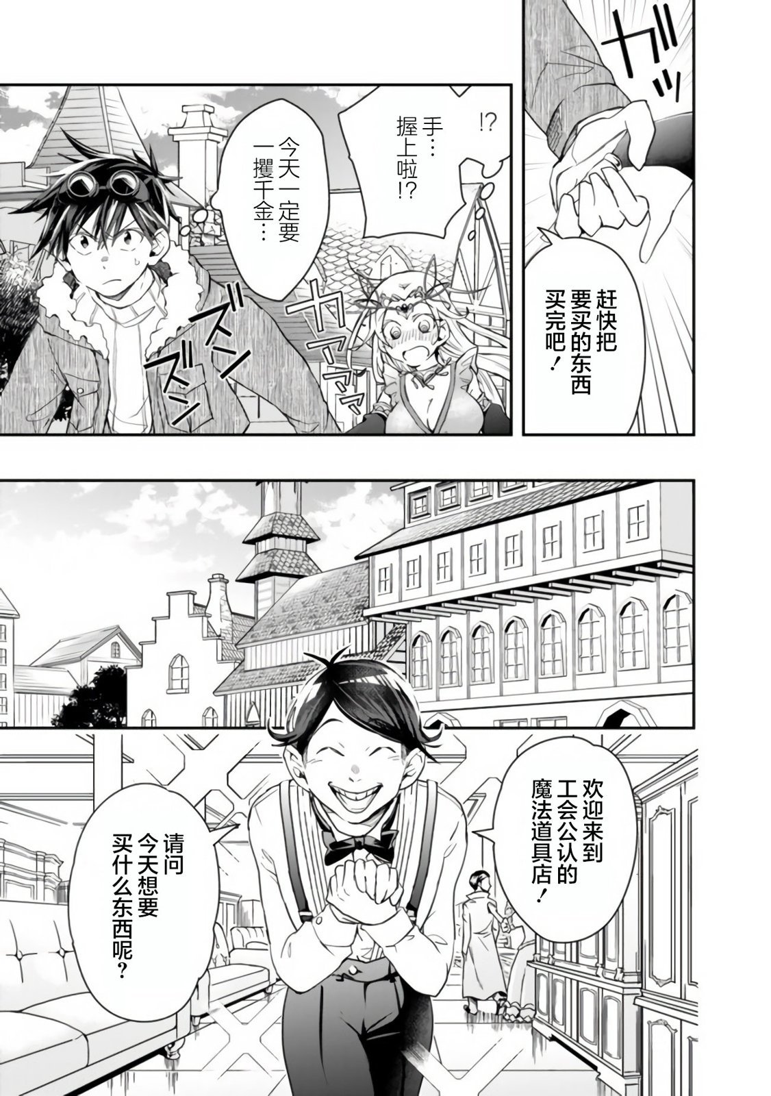 第37话