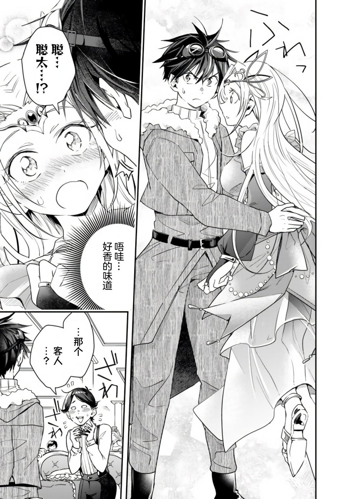 第37话