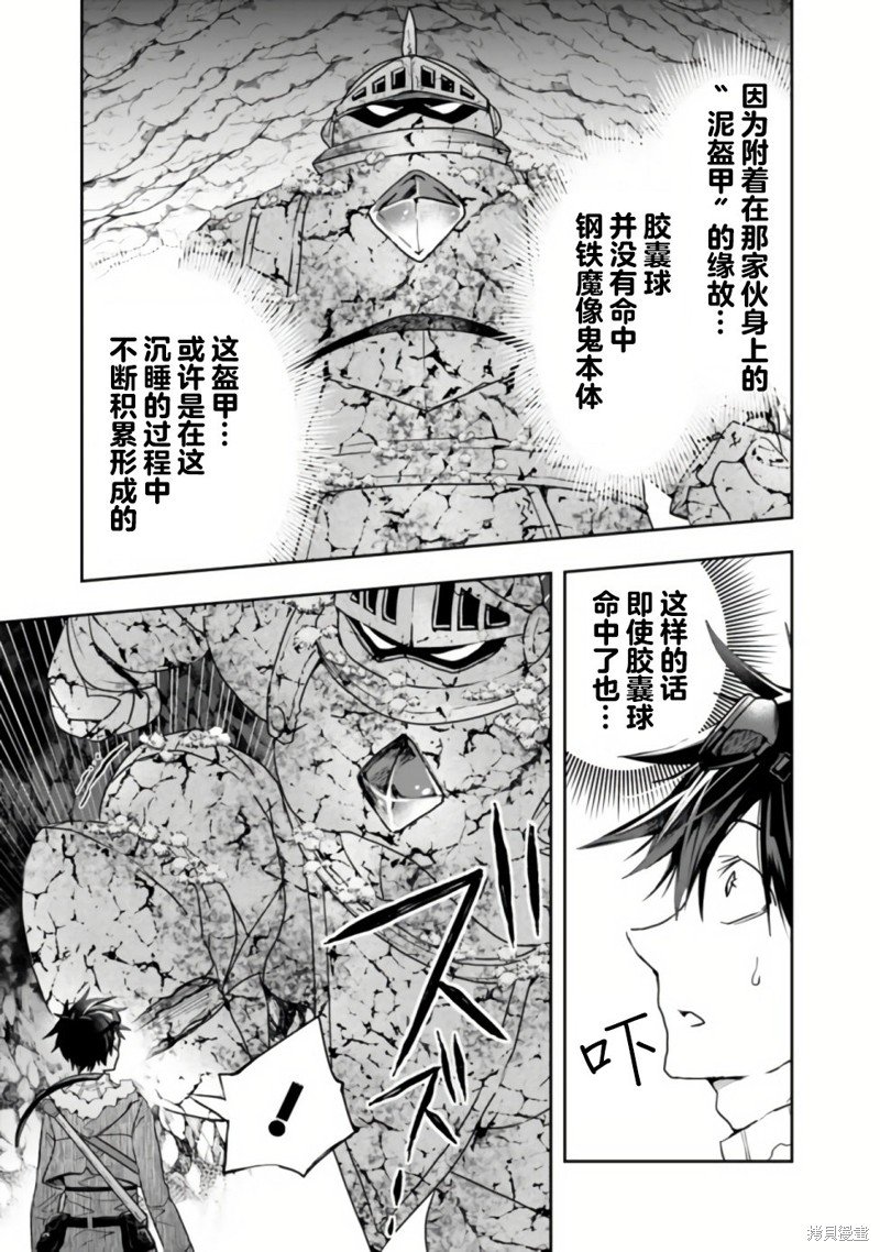 第40话