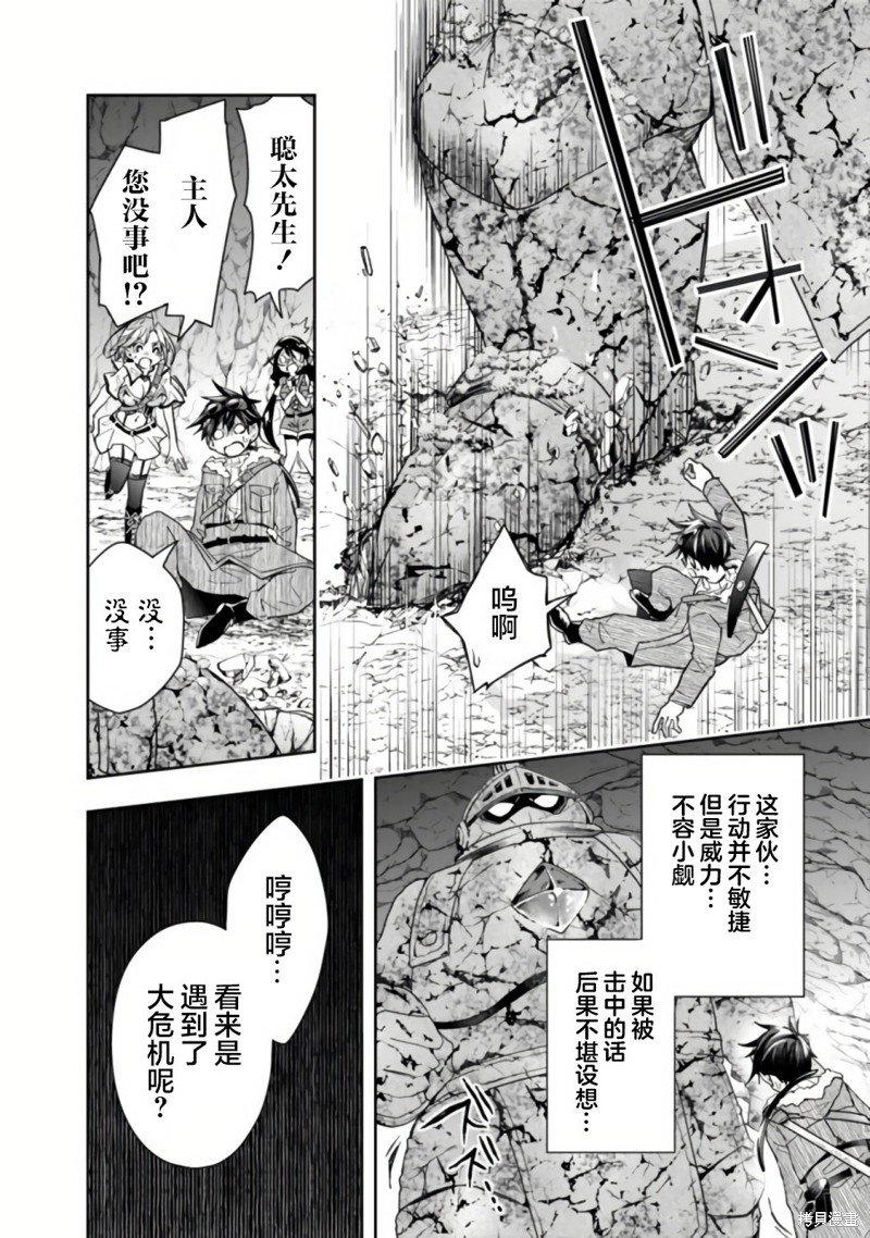 第40话