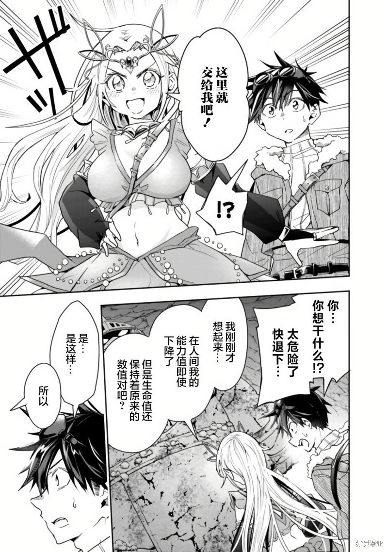 第40话
