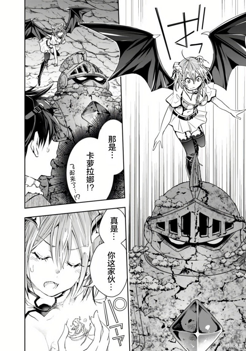 第40话
