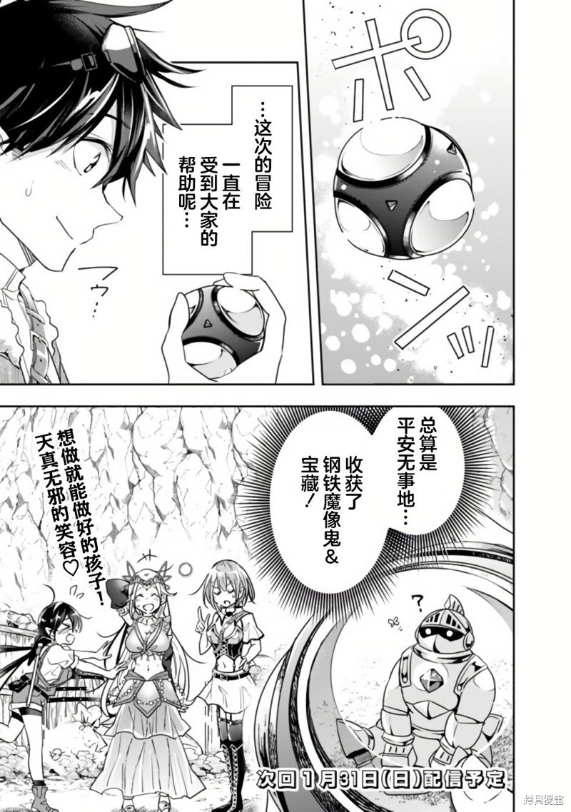 第40话