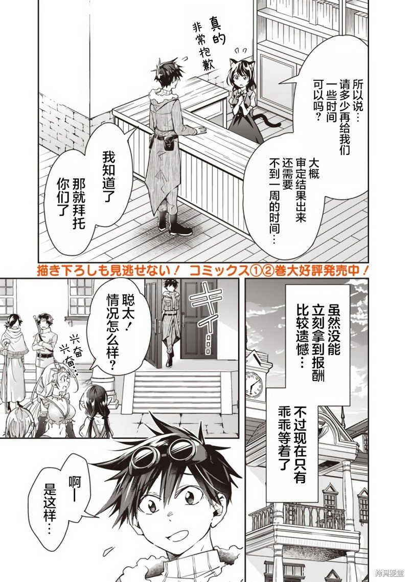 第41话