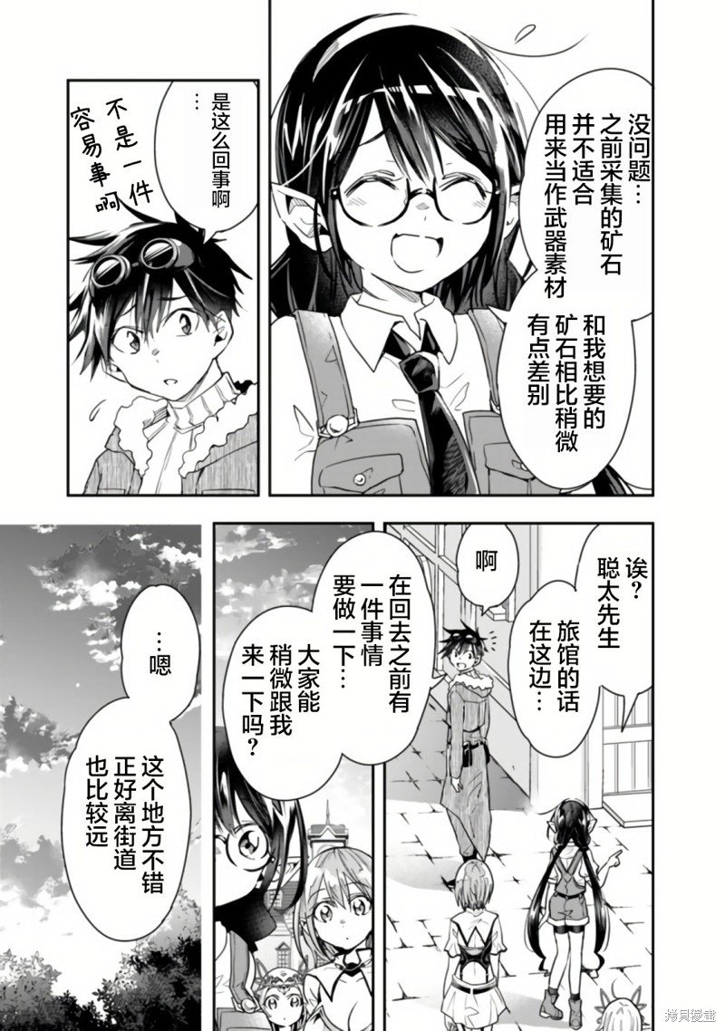 第41话