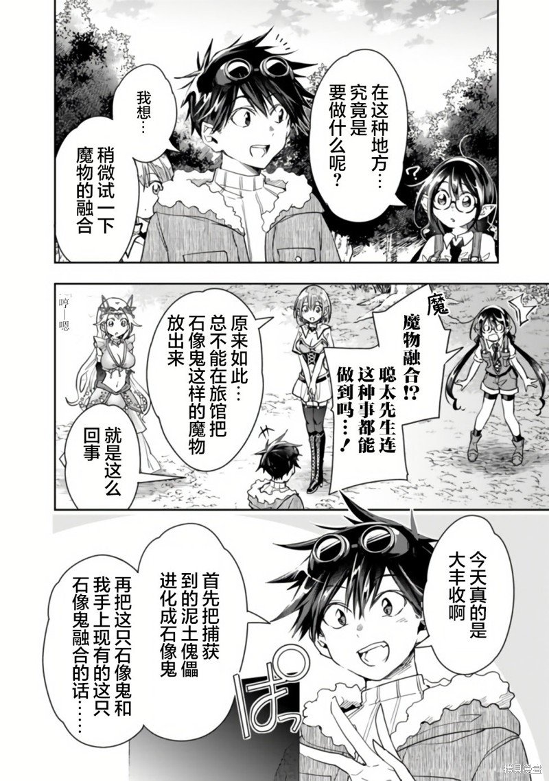 第41话