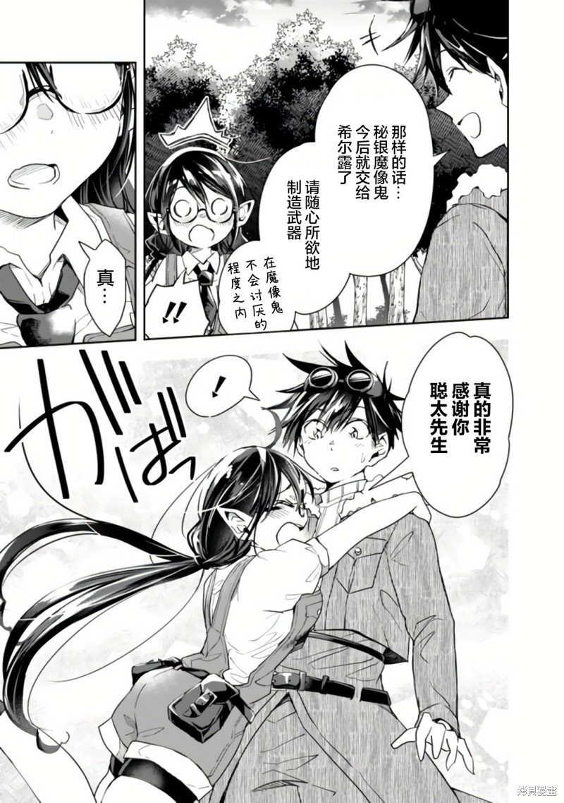 第41话