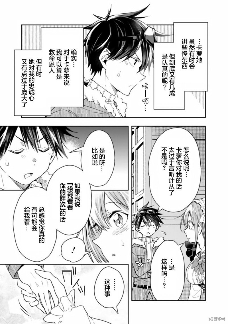 第42话