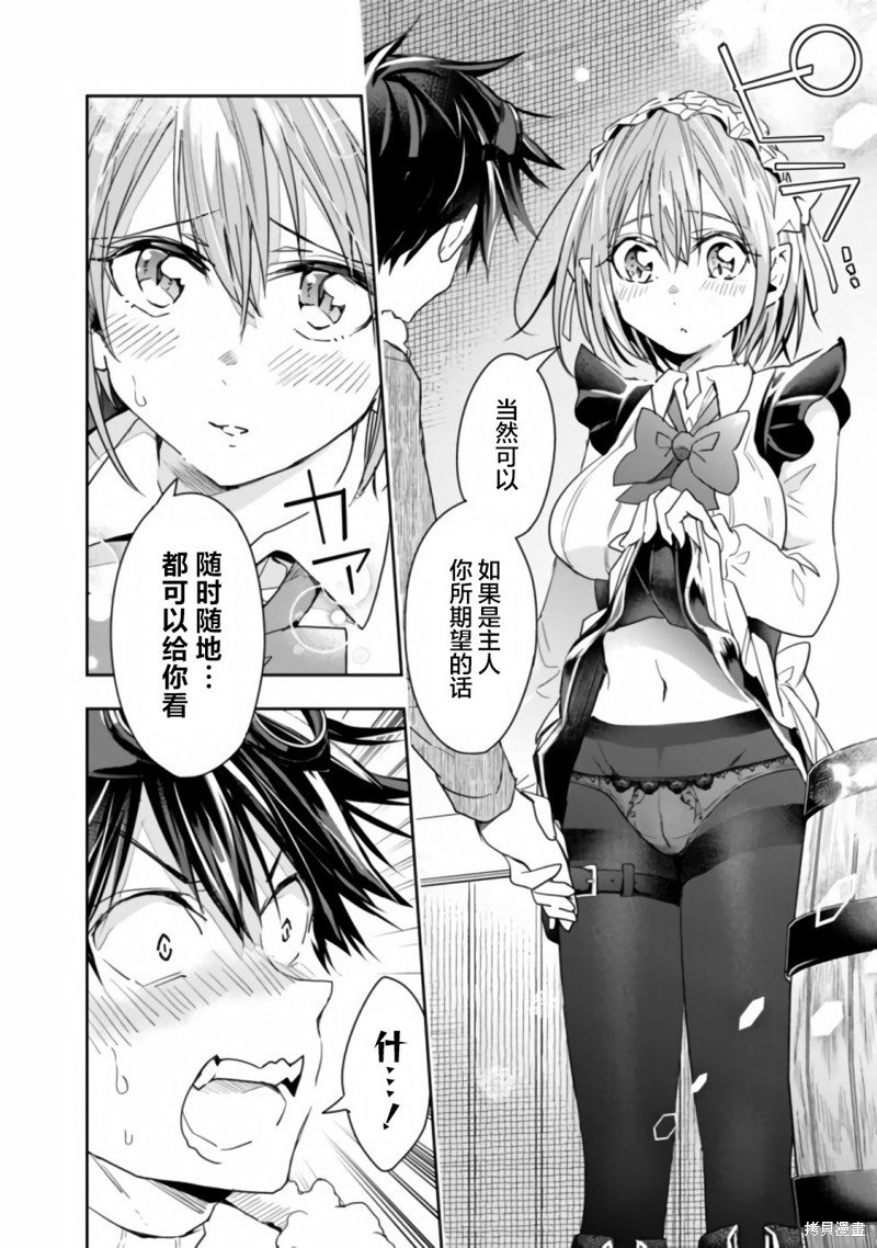 第42话