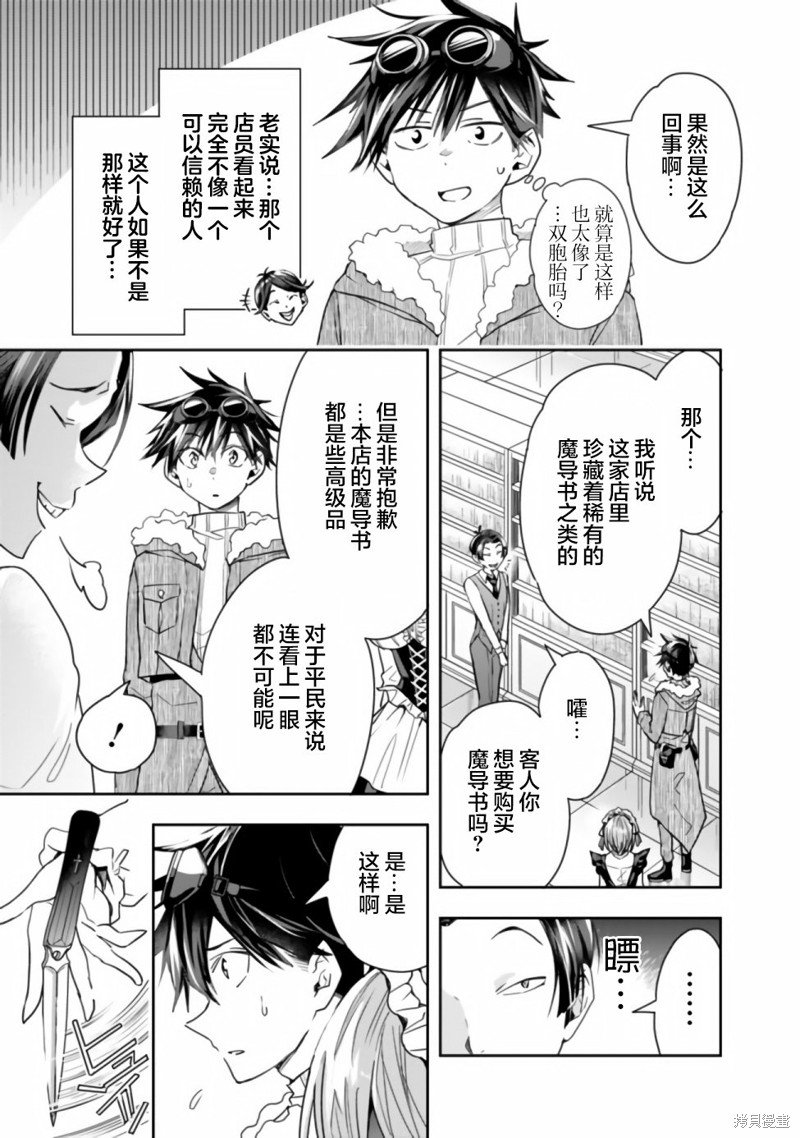 第42话