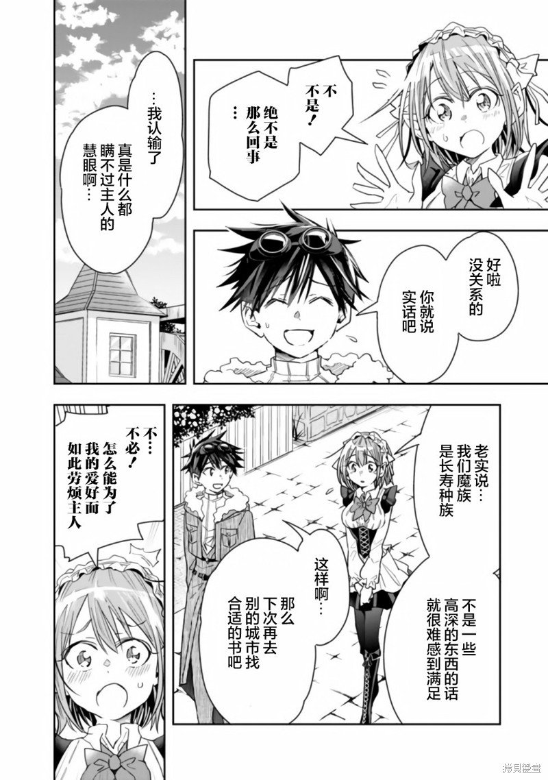 第42话