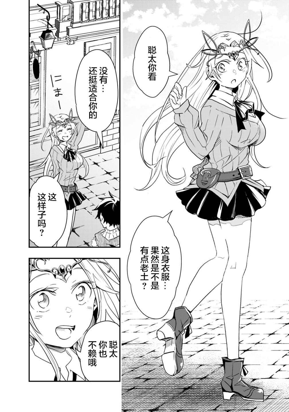 第9话