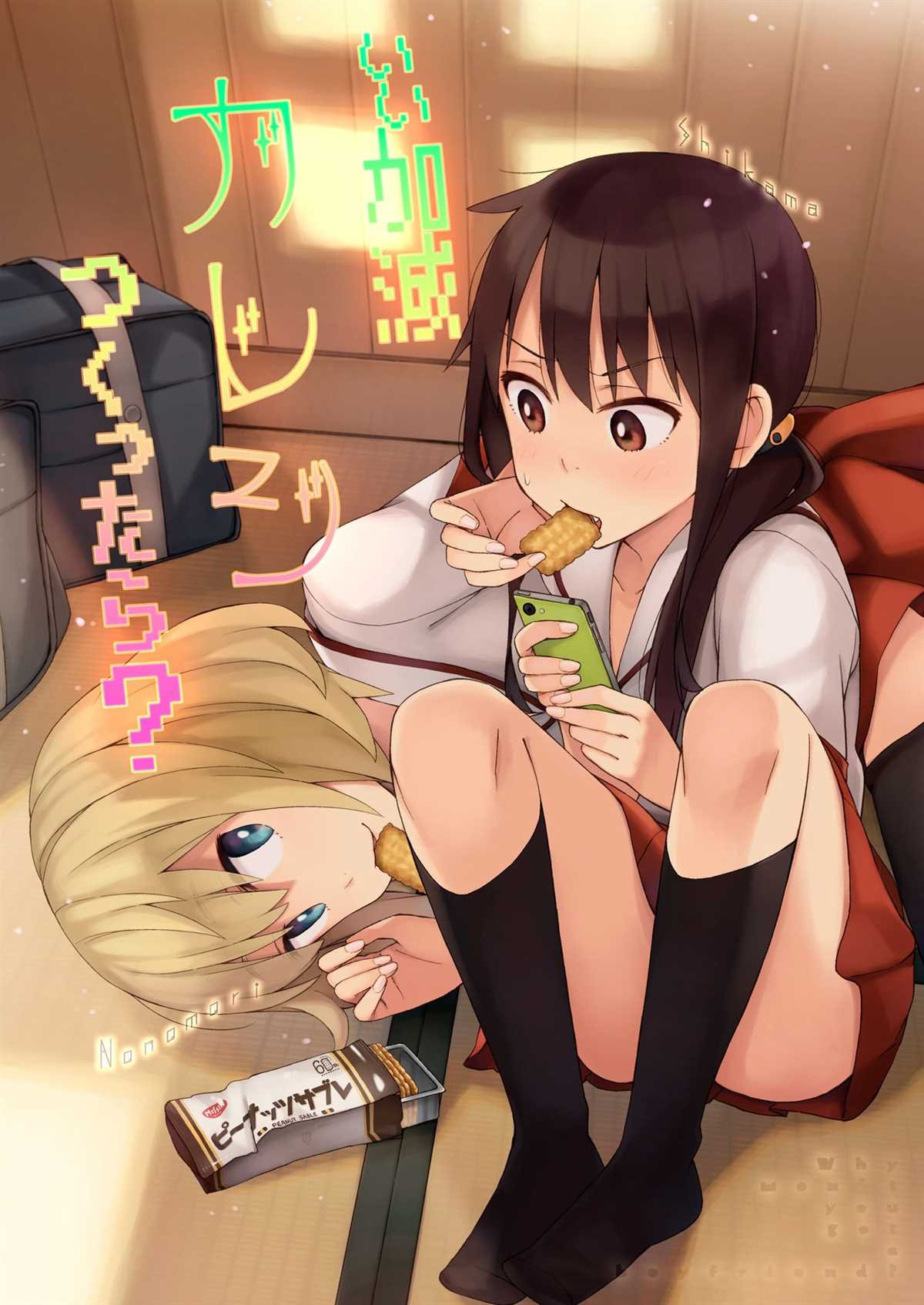 第1话