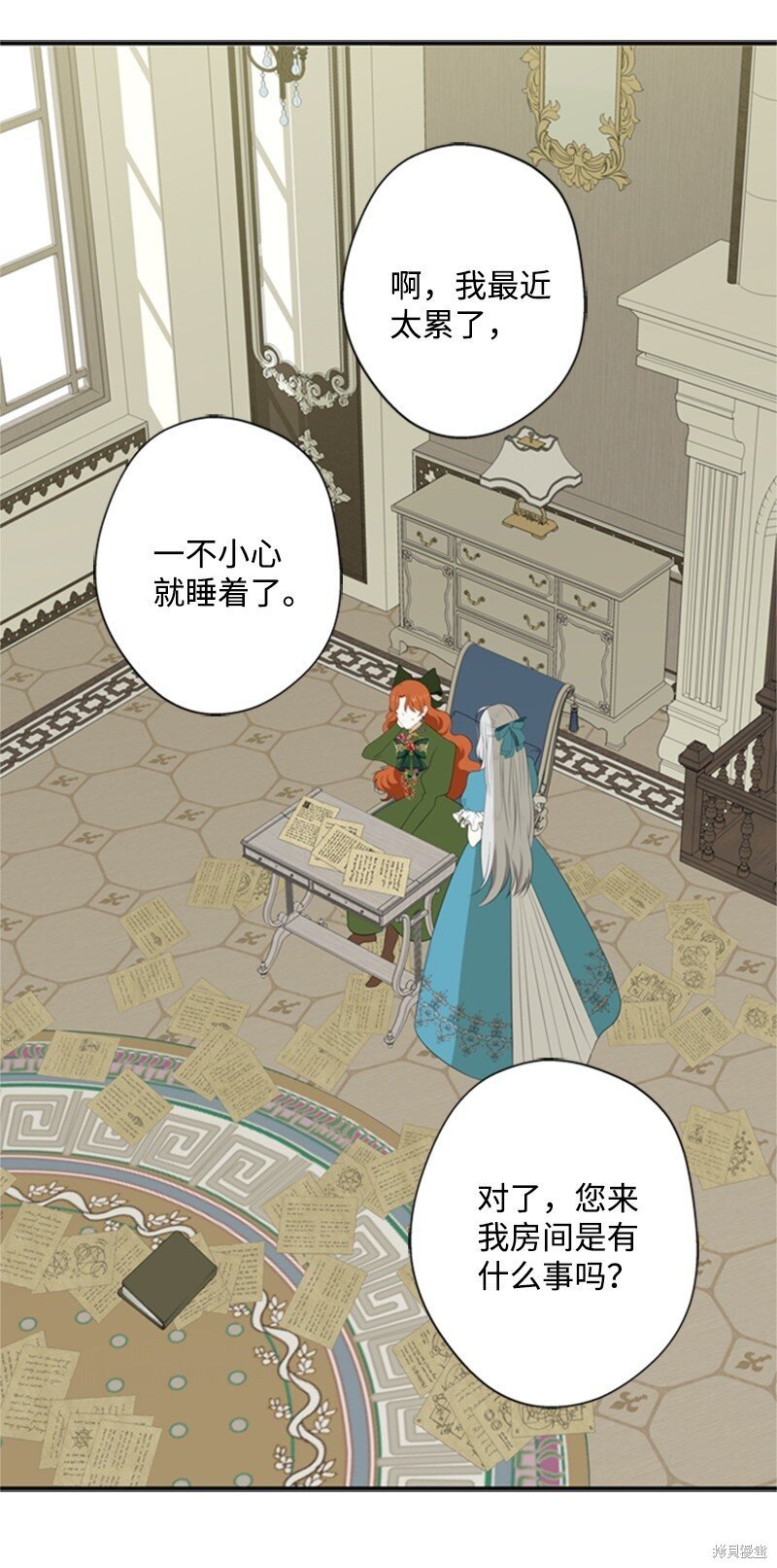 第11话