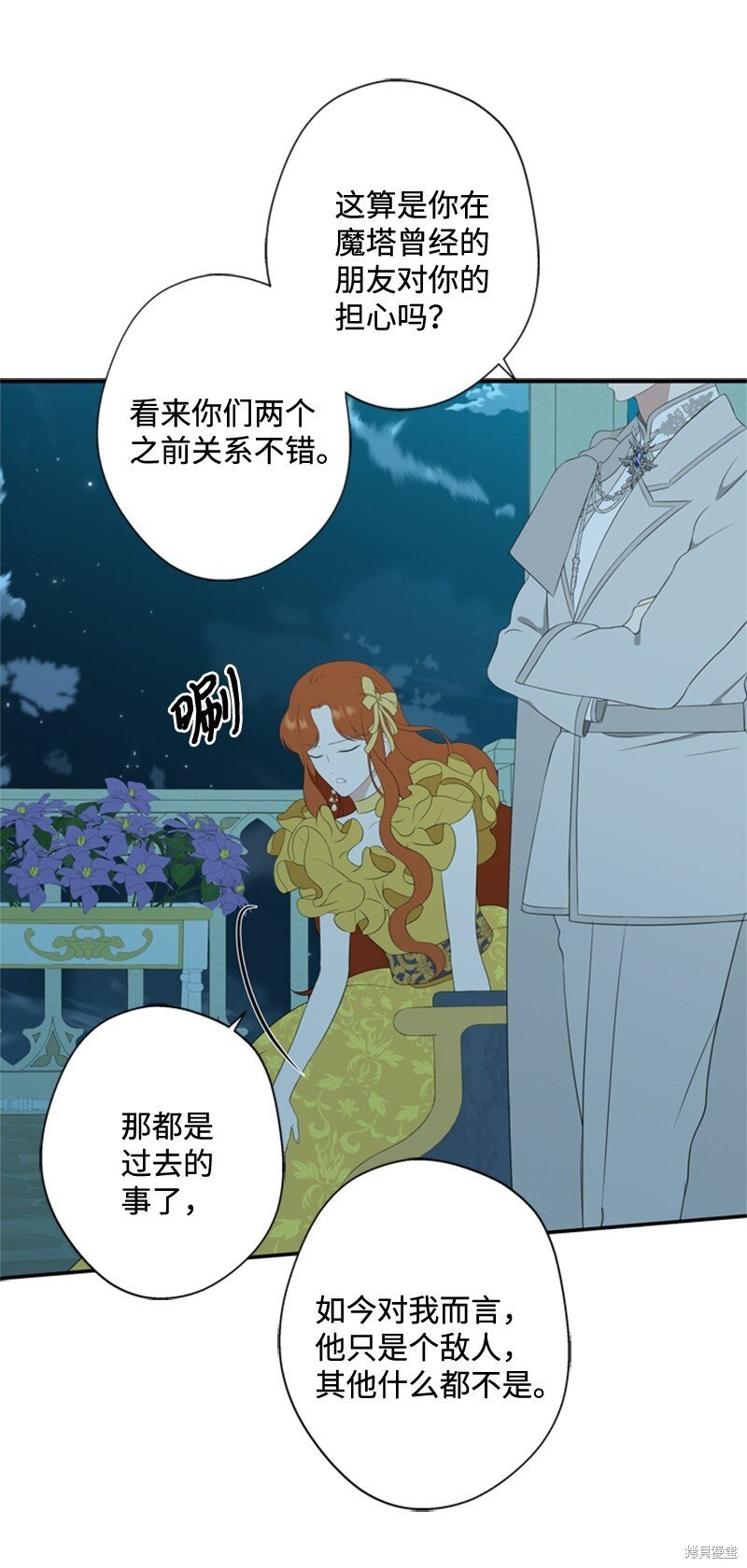 第13话
