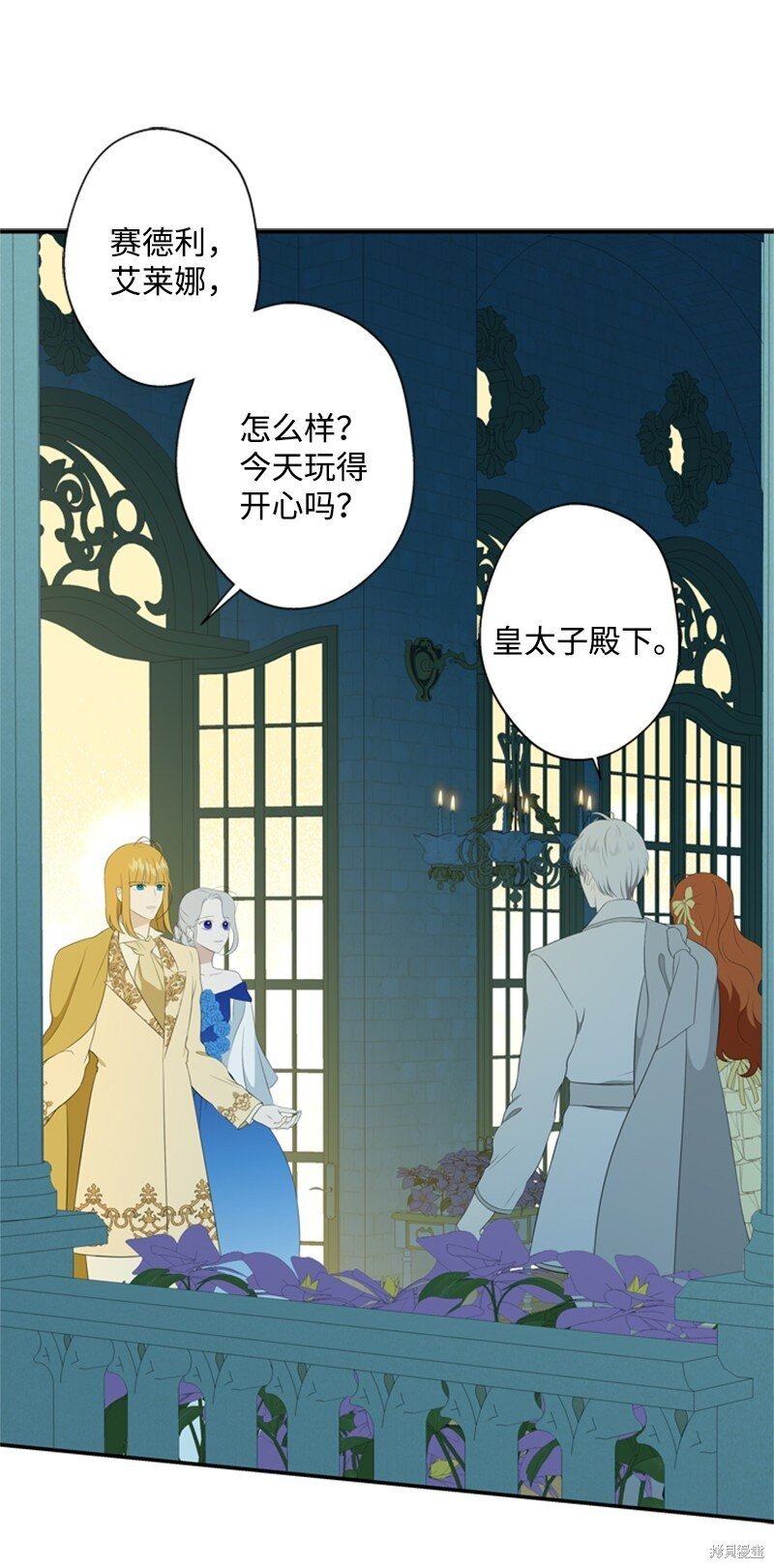 第13话