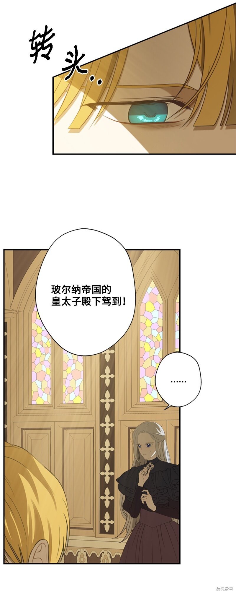 第24话