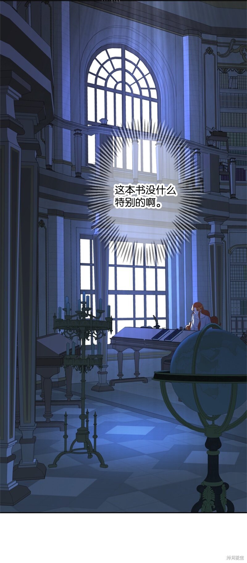 第29话