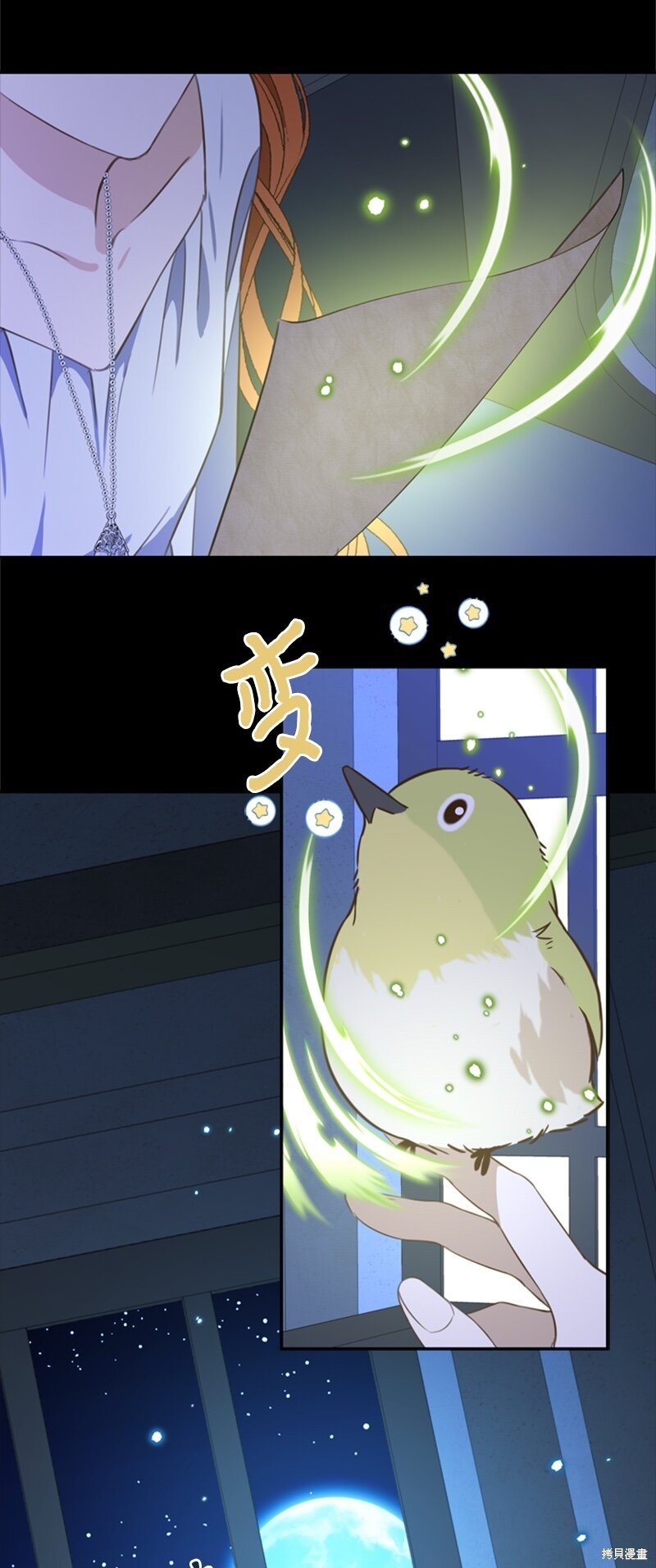 第30话