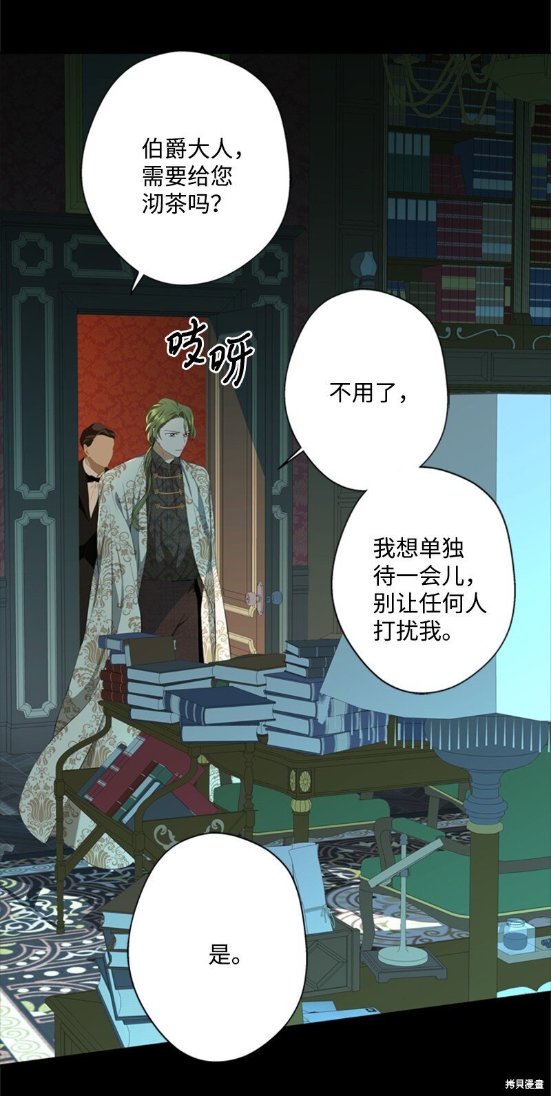 第31话