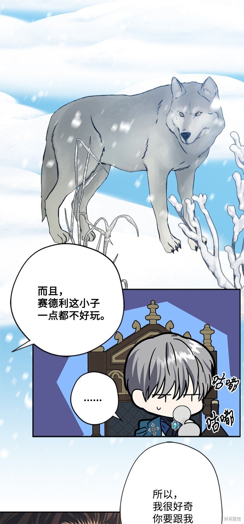第35话