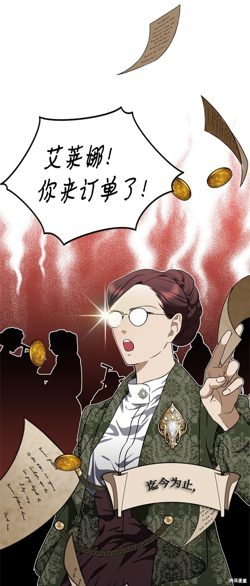 第43话